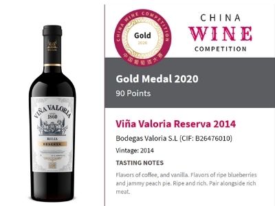 Bodegas Valoria Vina Valoria Reserva 2014